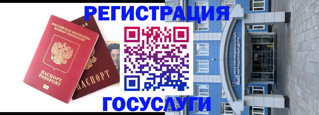 регистрация для школы в Воронеже